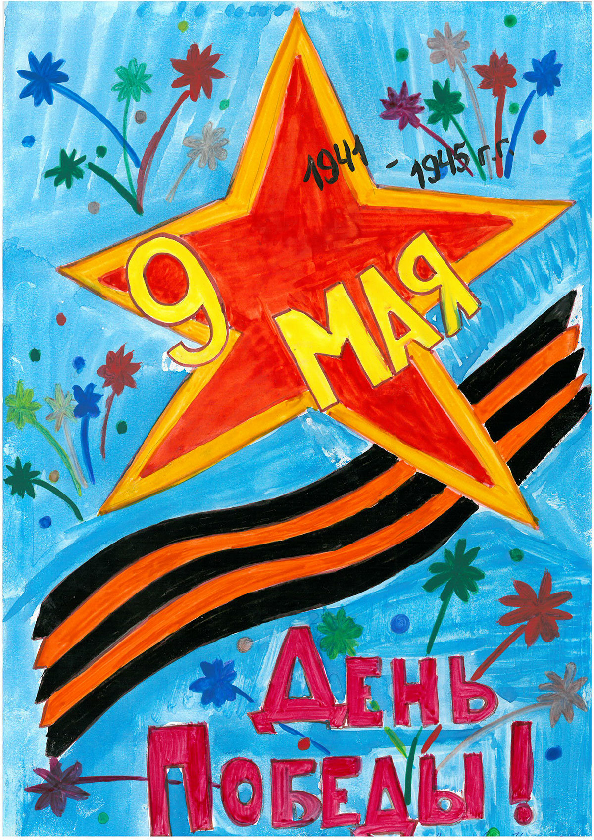 ������������ �������� �� ���� ������