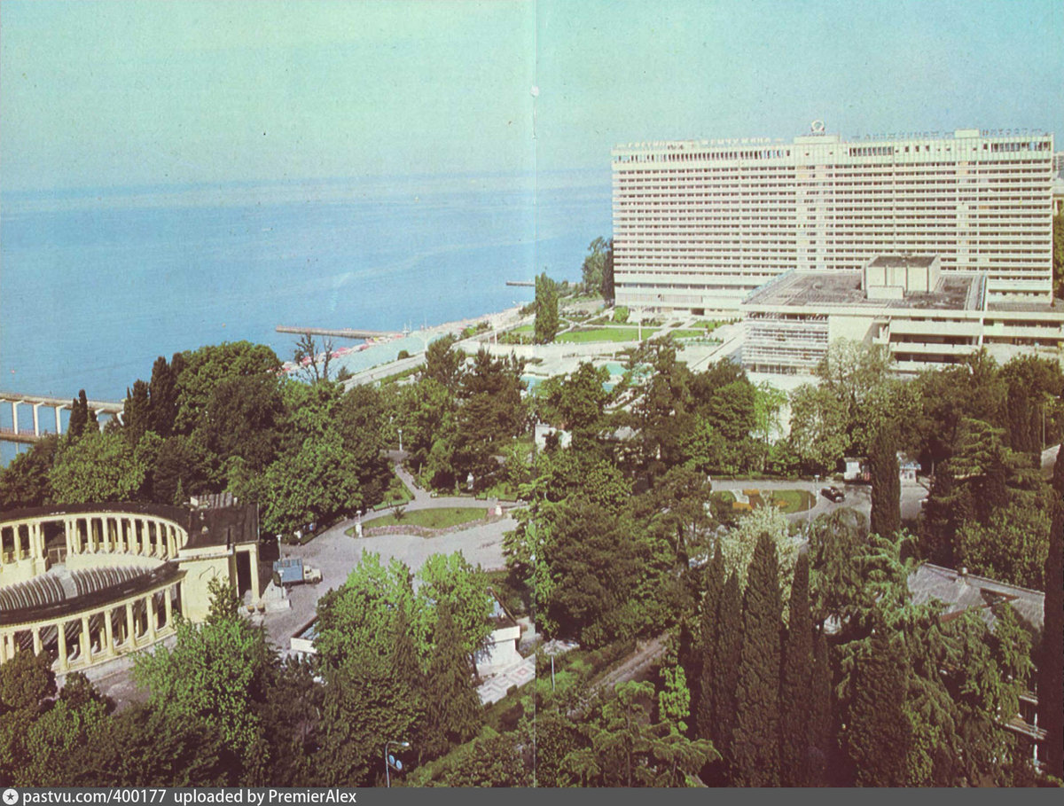 гостиница жемчужина сочи ссср фото