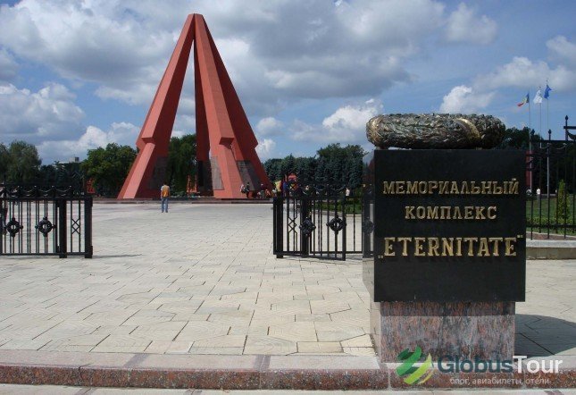 мемориальный комплекс вечность кишинев фото