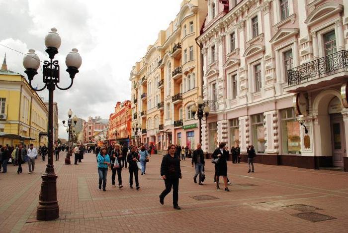 москва улица арбат фото