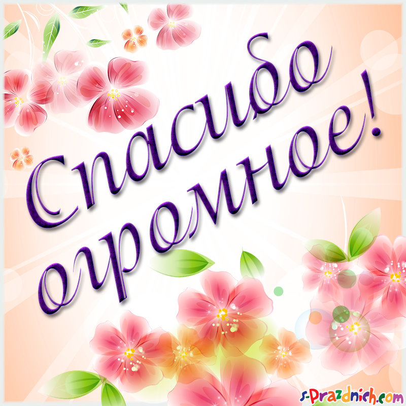 �������� ������� ������, �����������