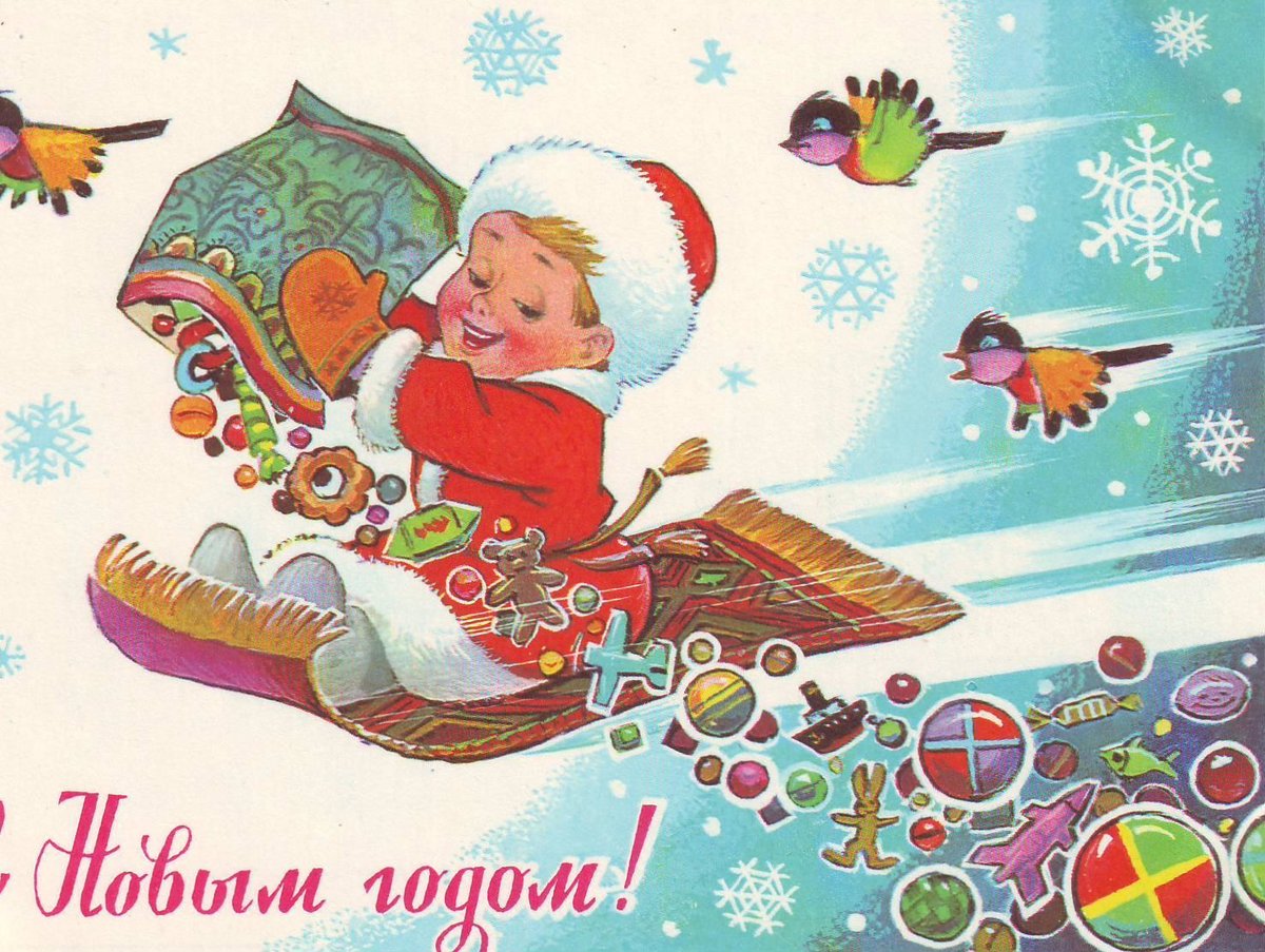 новогодние открытки зарубина фото