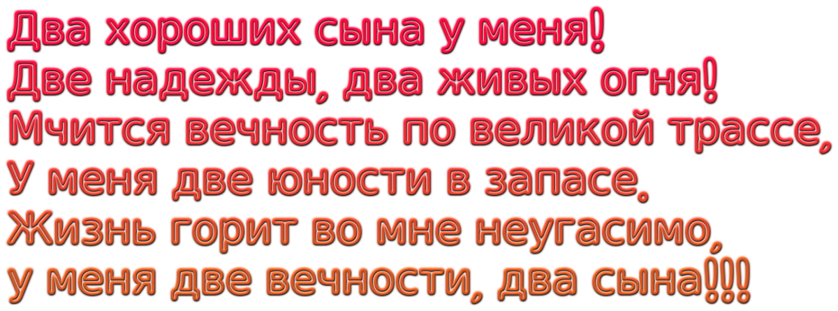 ����� ��������, ����� �������� ��� ����