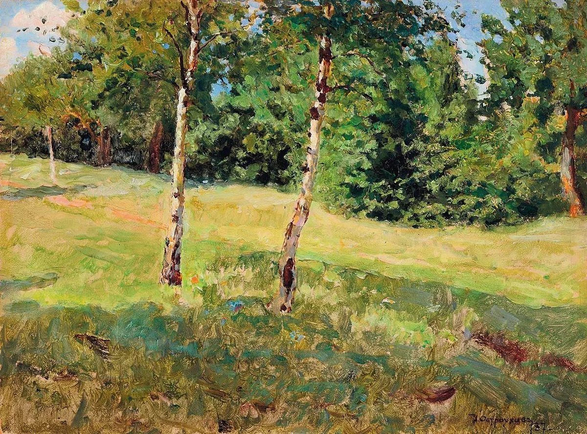 Картина левитана июньский день