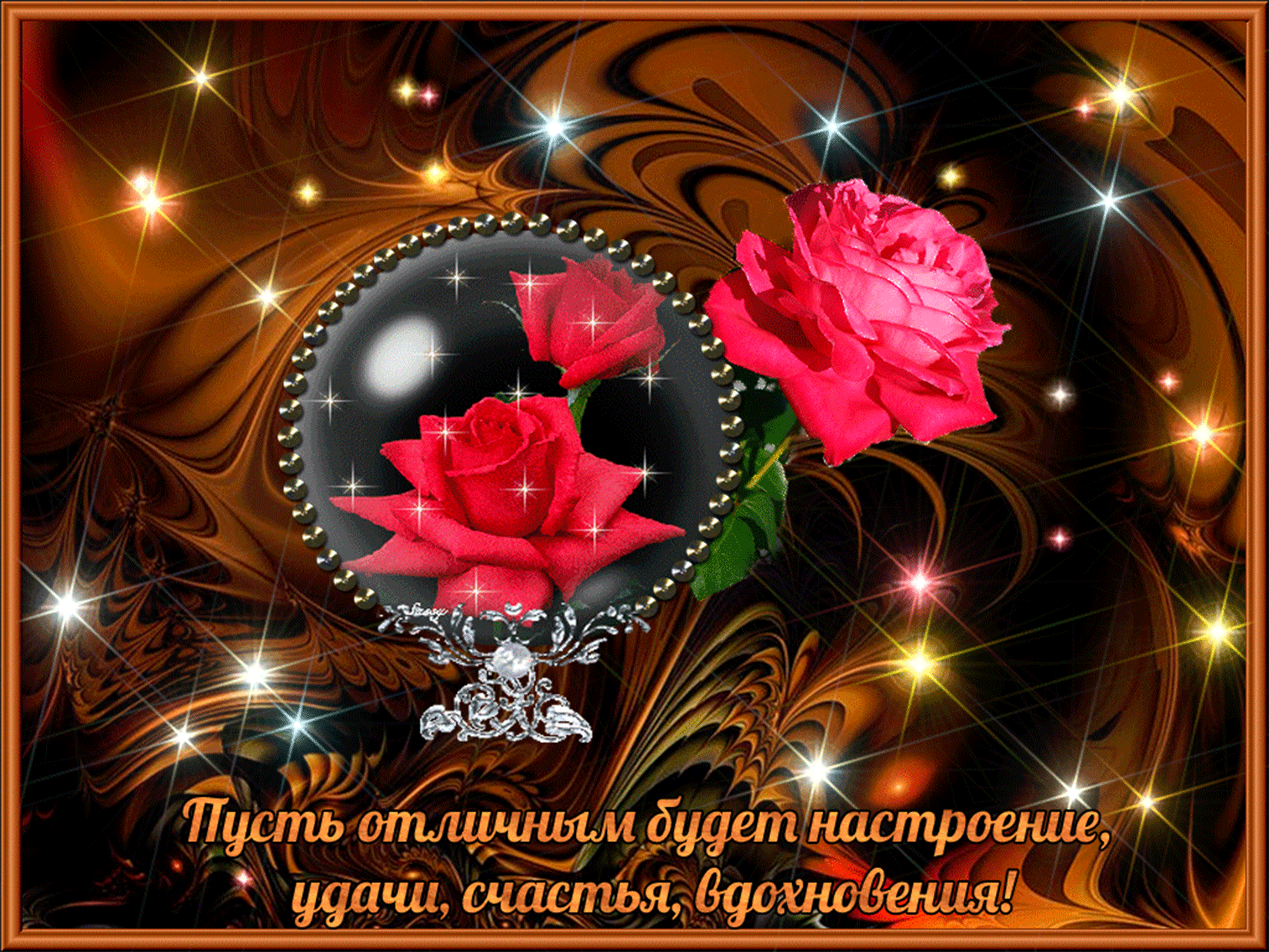 �������� ����, ���� �������� ���� ��������