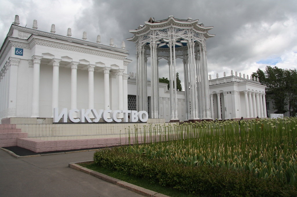 павильоны вднх фото