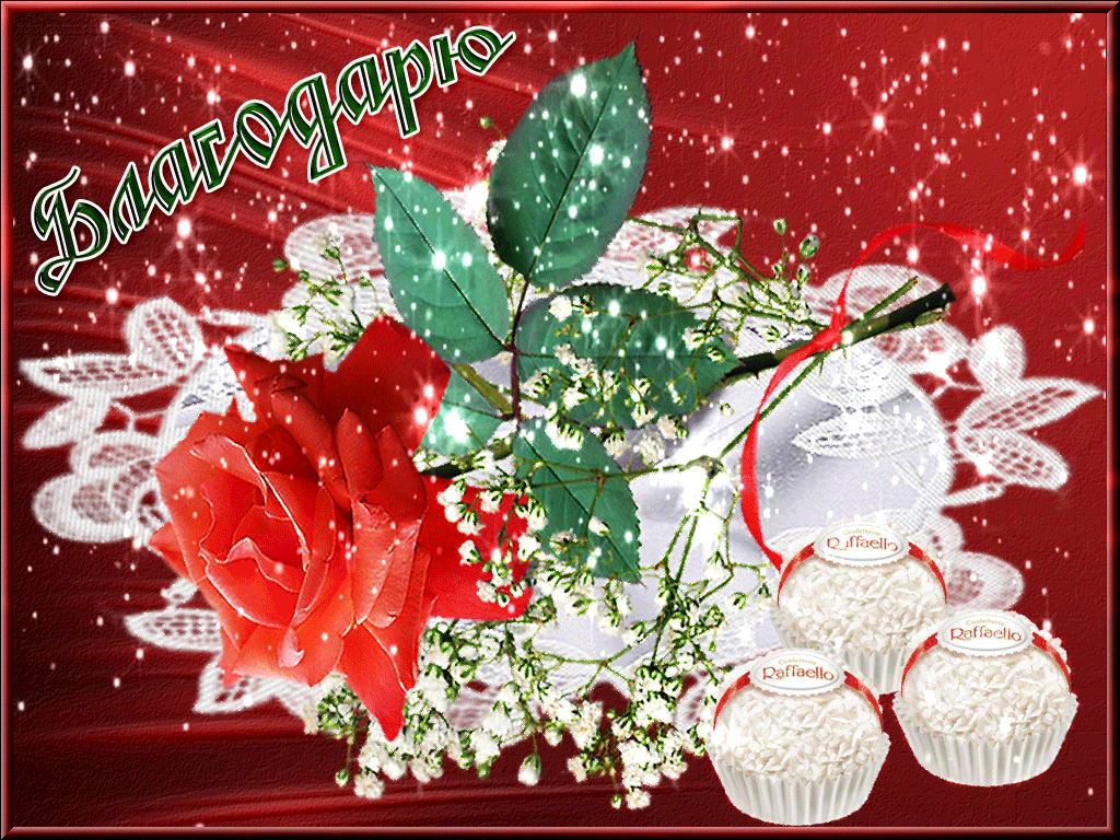 ����� ������, �������� �������� ��������