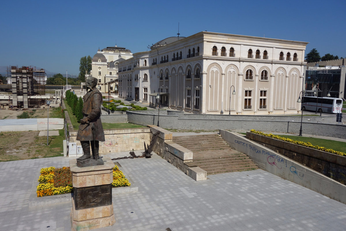 Скопье фото