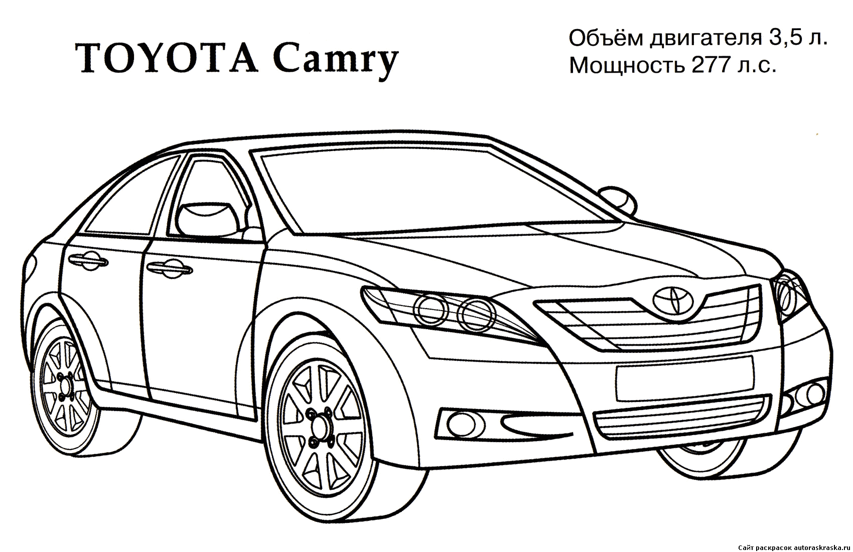 Картинки Машинки Раскраска Распечатать