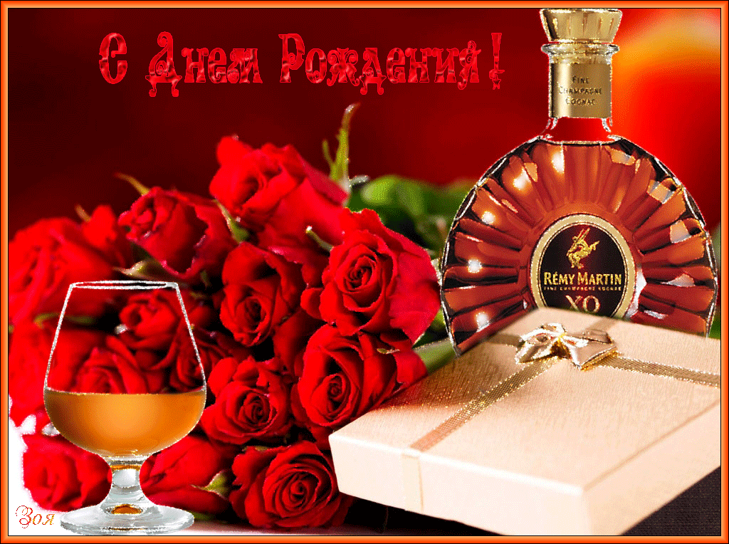 Плейскат поздравление мужчин