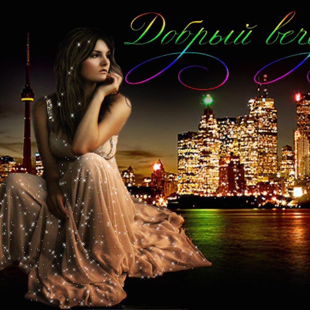 ���� �������� ��������� ��������, �������� �����