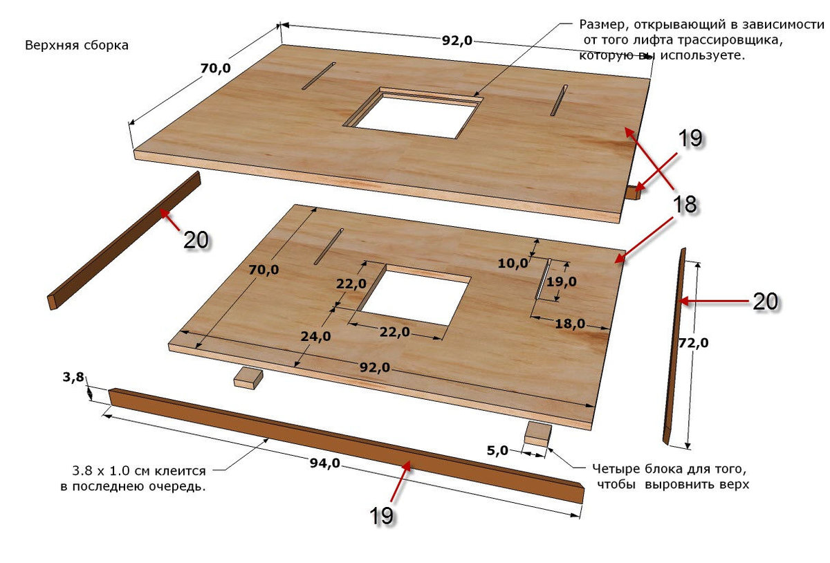 фрезерный станок по дереву своими руками чертежи