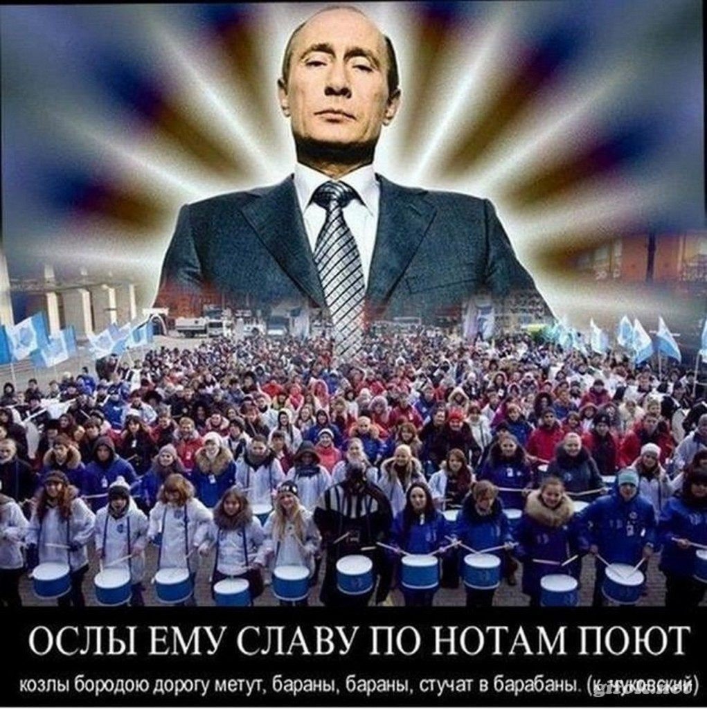 НУ КАК ПУТИНОИДЫ ТЕПЕРЬ ВЫ ДОВОЛЬНЫ?НЕ ЗАБУДЬТЕ СПЕТЬ АССАНУ