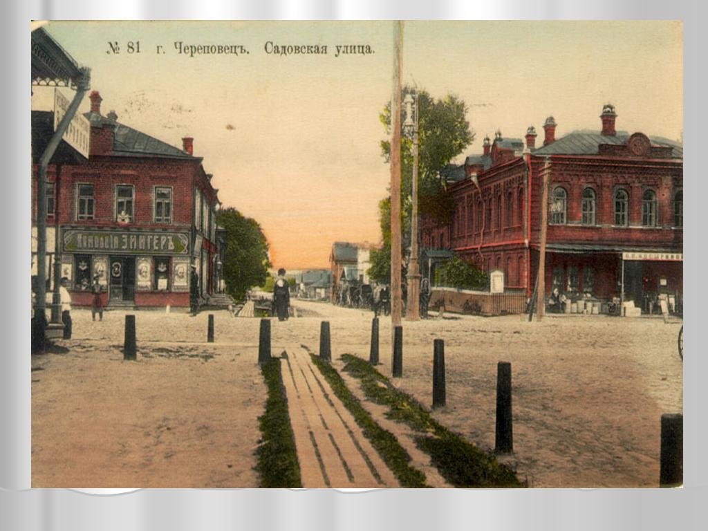 рыбинск 19 век фото