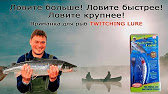 электронный воблер фото