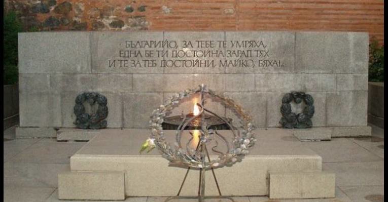 болгария памятник неизвестному солдату в софии фото