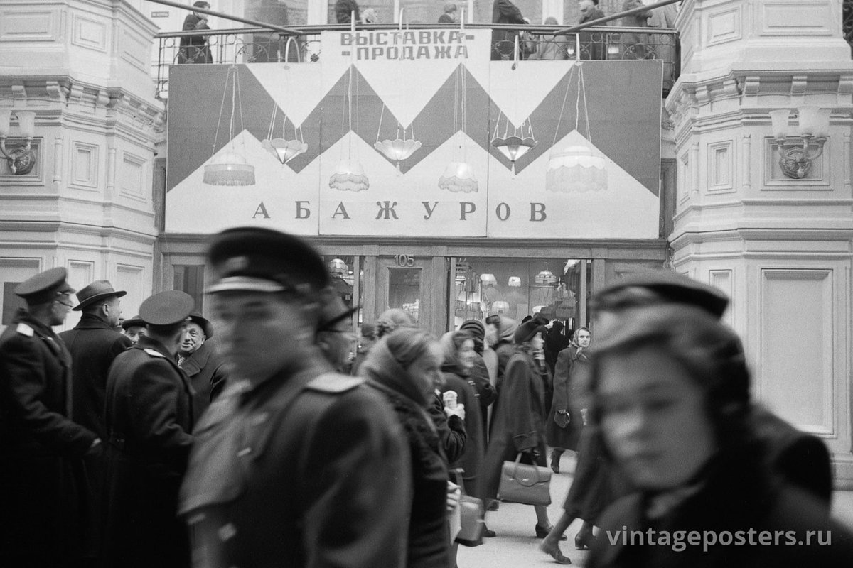 цветные фотографии москвы 1950 года фото
