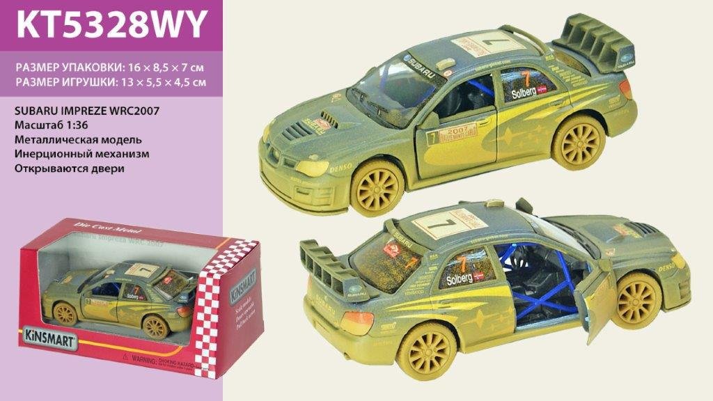 машинки kinsmart фото