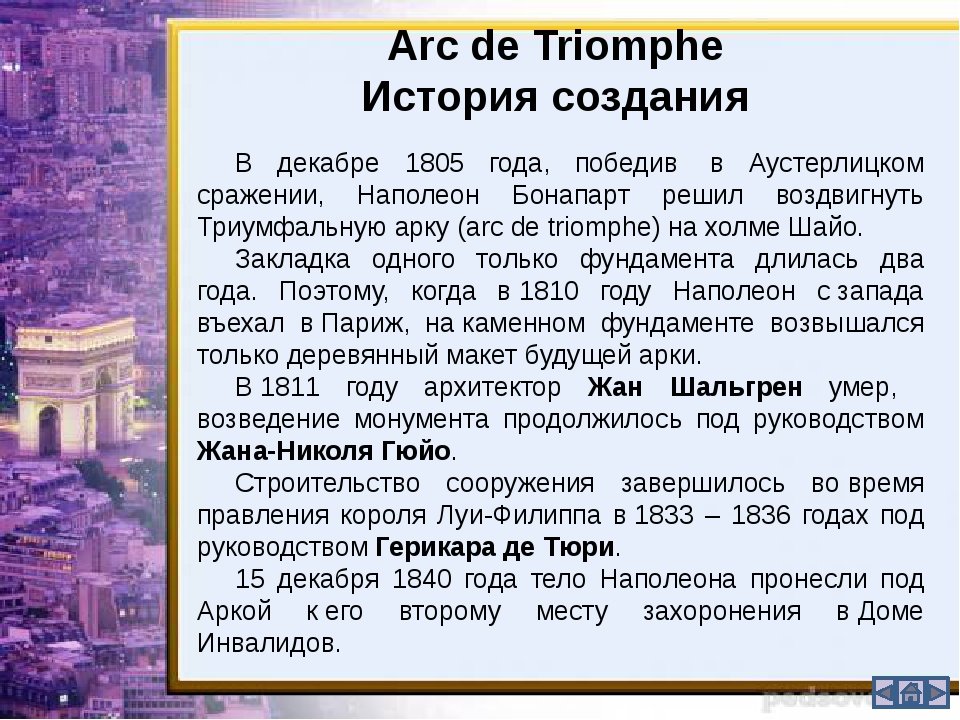 ворота сен дени в париже фото