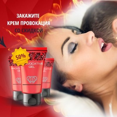 Oh! So Hot - возбуждающий кофе. Oh so hot возбуждающий кофе 
Подробности...
❤️️ http://bit.ly/2PPg2Lq





Преимущества капсульных кофемашин: Максимум удобства проготовления кофе. Возбуждающий кофе Oh So hot через 15 минут после приема усиливает потенцию. Ох Со Хот) повышает активность мужчины, улучшает либидо, временно укрепляет эрекцию, способствует более длительному половому  хостелбульвар. Сокольники, "Фестиваль Кофе и Чай", который уже стал ежегодным событием, вновь порадует москвичей и гостей августа в Парке "Сокольники" прошла Вкусная Ярмарка «Кофе и Чай» . Oh so hot возбуждающий кофе 
