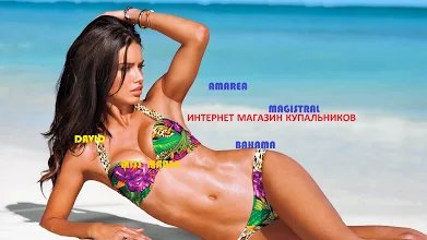 адриана лима в купальнике фото
