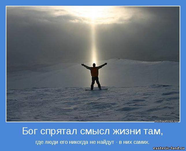 В чем смысл соляриса