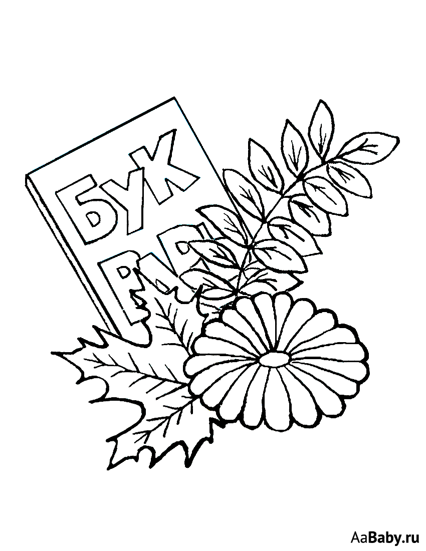 ���������� �������� � ��� ������