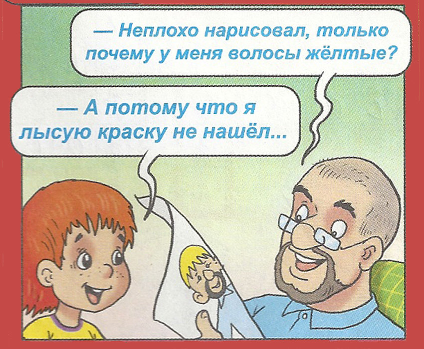 �������� �������, �������� ���������� � �������