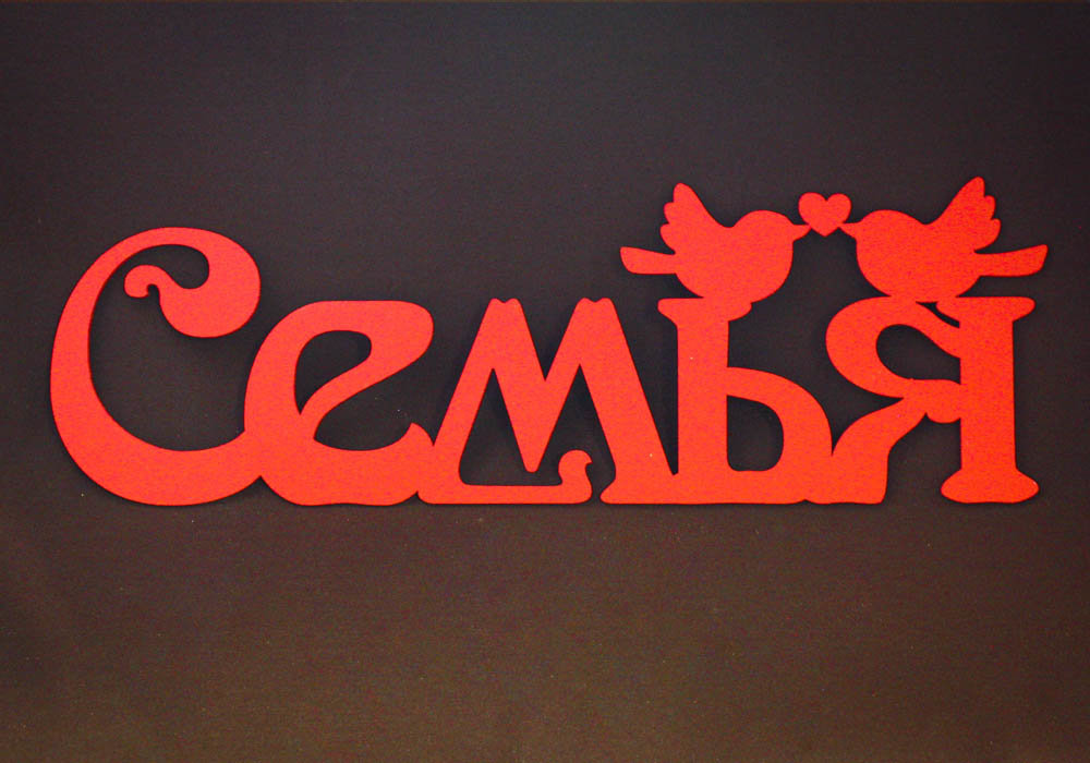 ����� �������� � ��������, ���� ����