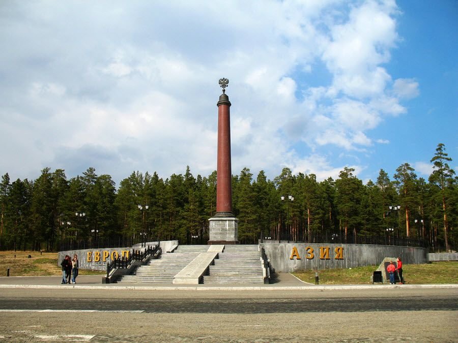 обелиск европа азия екатеринбург фото