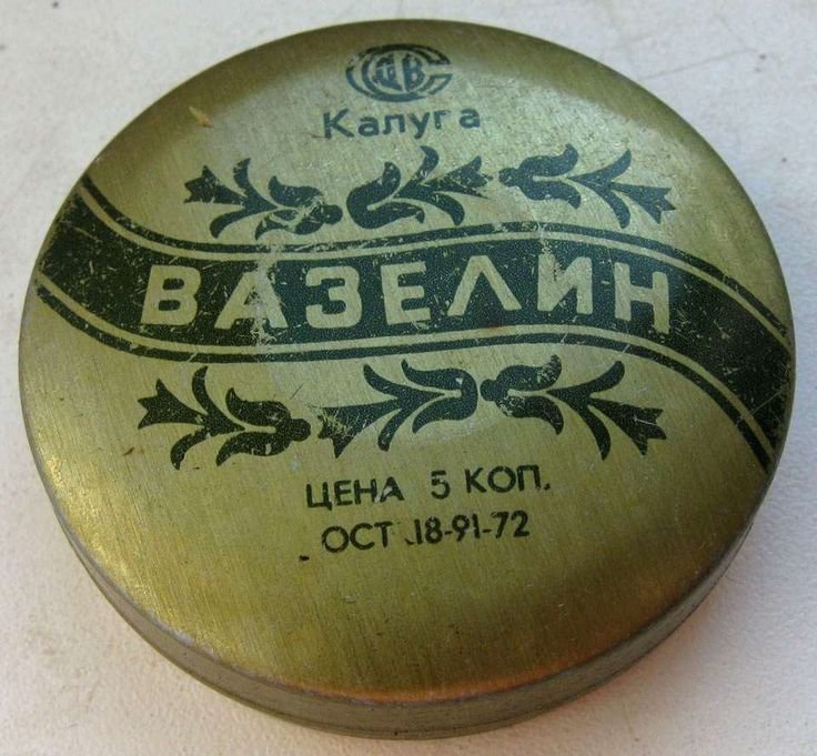 Народная воля и Черный передел (Библиотека революционных