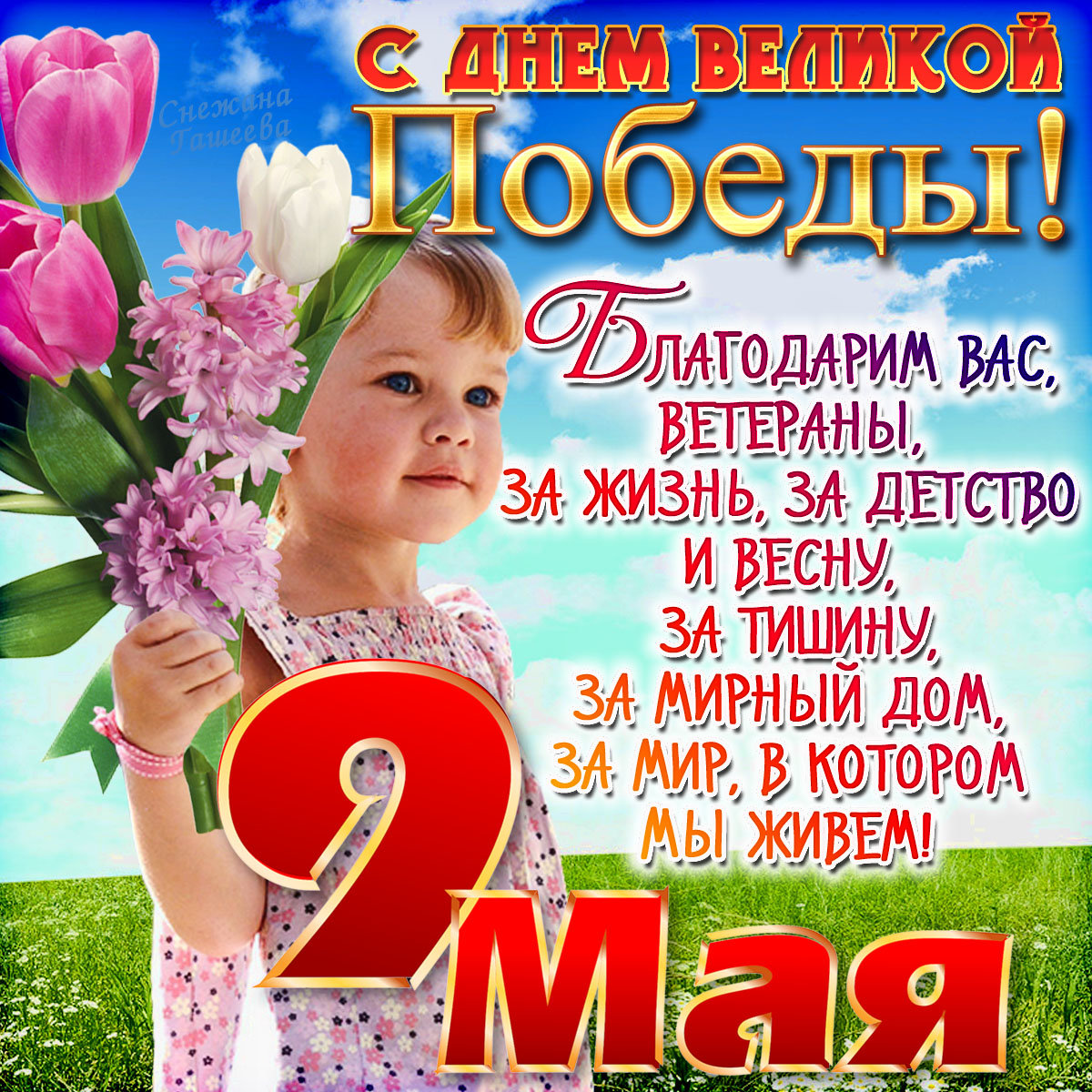 ����������, ������������ � 9 ��� �������� � ������