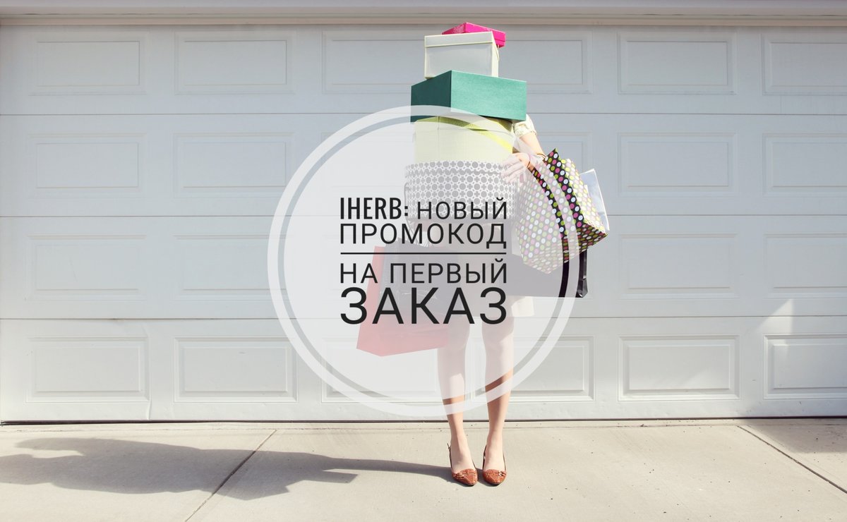 Бершка Интернет Магазин Промокод На Скидку