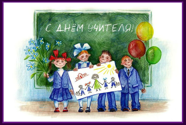 ������� ����, ����� �������� � ���� ������� ��������