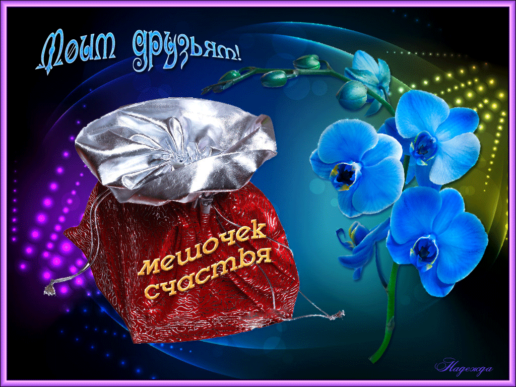 ����, �������� ��� ������� �����