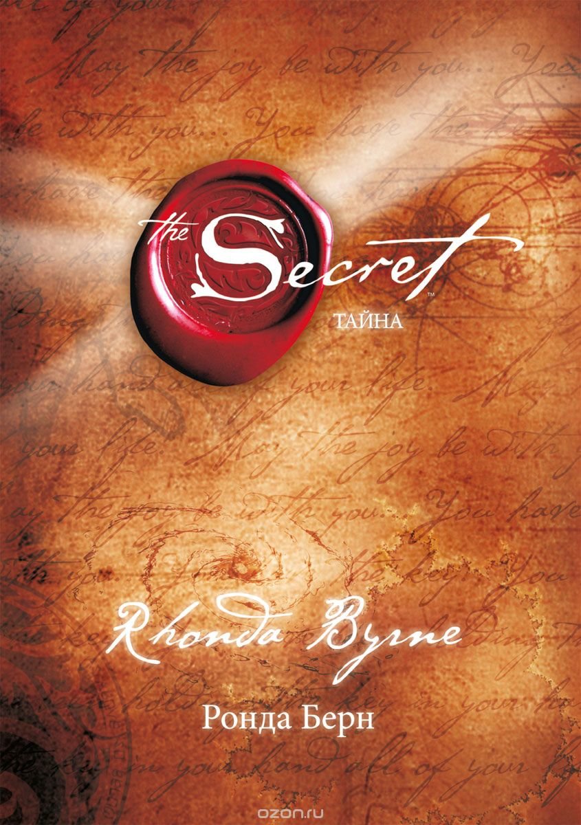 ������ �������� ������, ������� ������� ���� �����