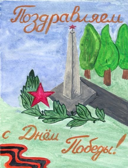 рисунок на тему день победы фото