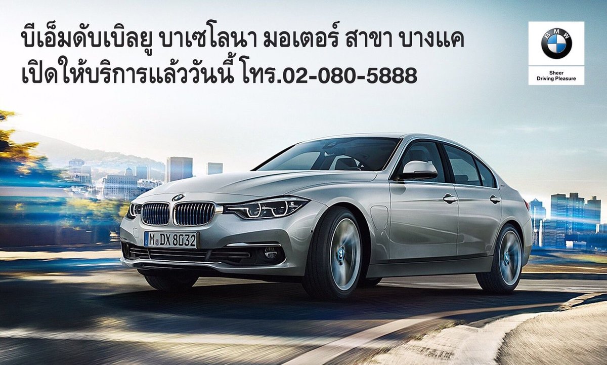 bmw 3 фото