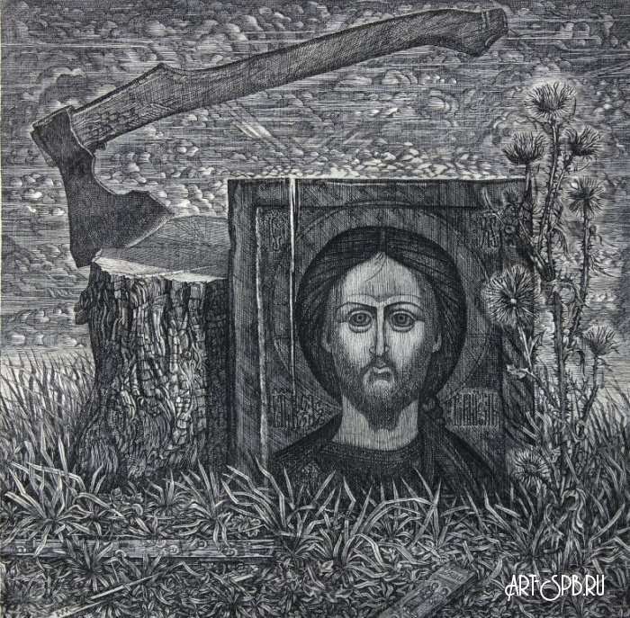 икона и топор фото