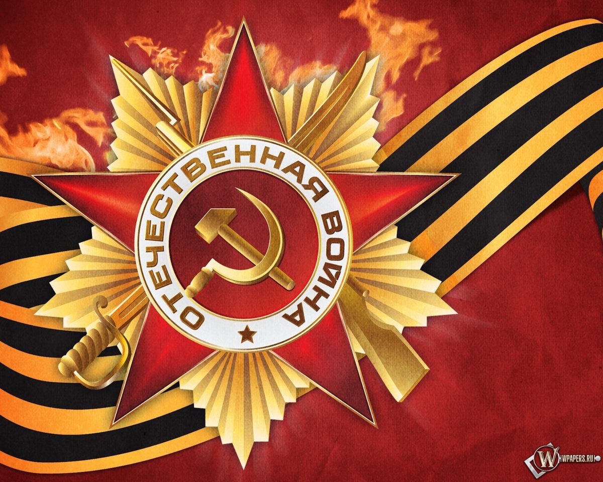 с днем победы фото
