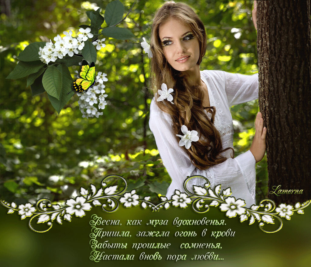 �������, ����� � ������� ��������