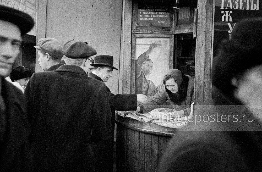 москва 1956 старые фото