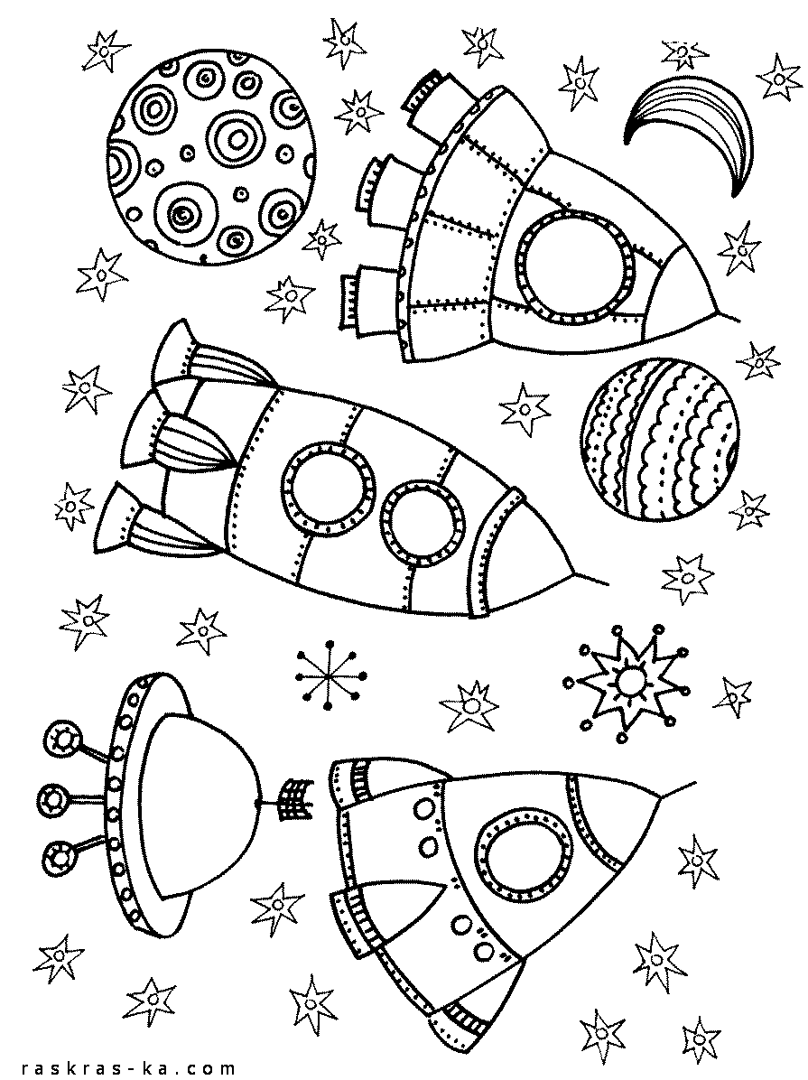 Скачать Разукрашку Космос