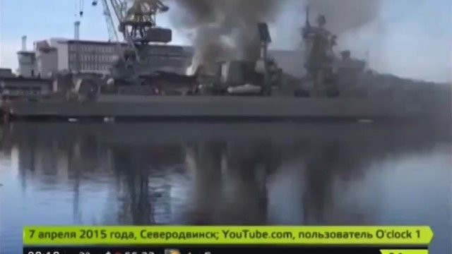 подводная лодка пожар орел северодвинск фото