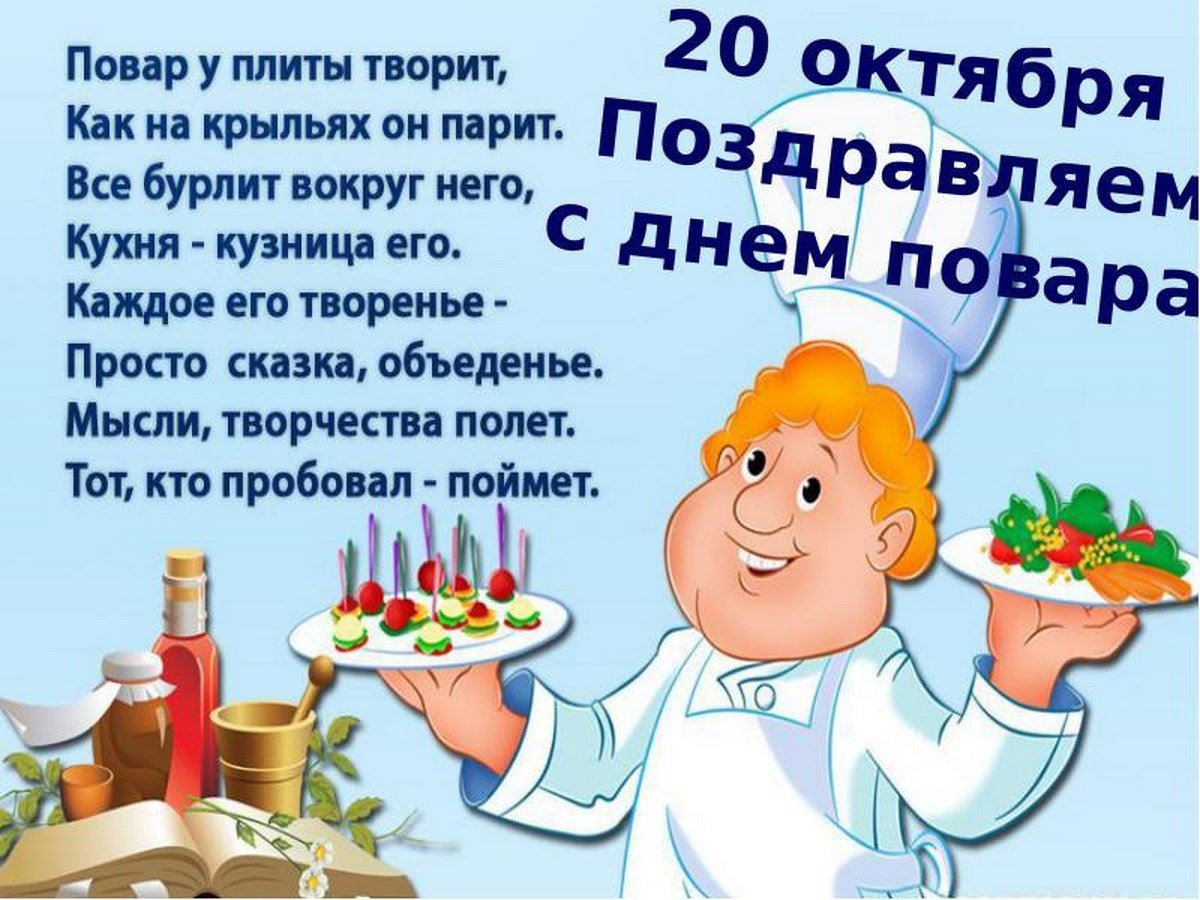 ���� �������, ���� ������ �������� � �������������