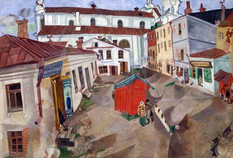 марк шагал витебск фото