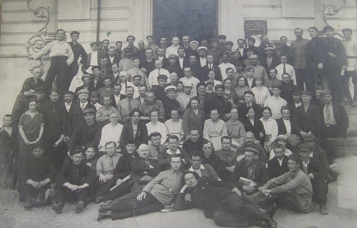 съезд 1926 фото