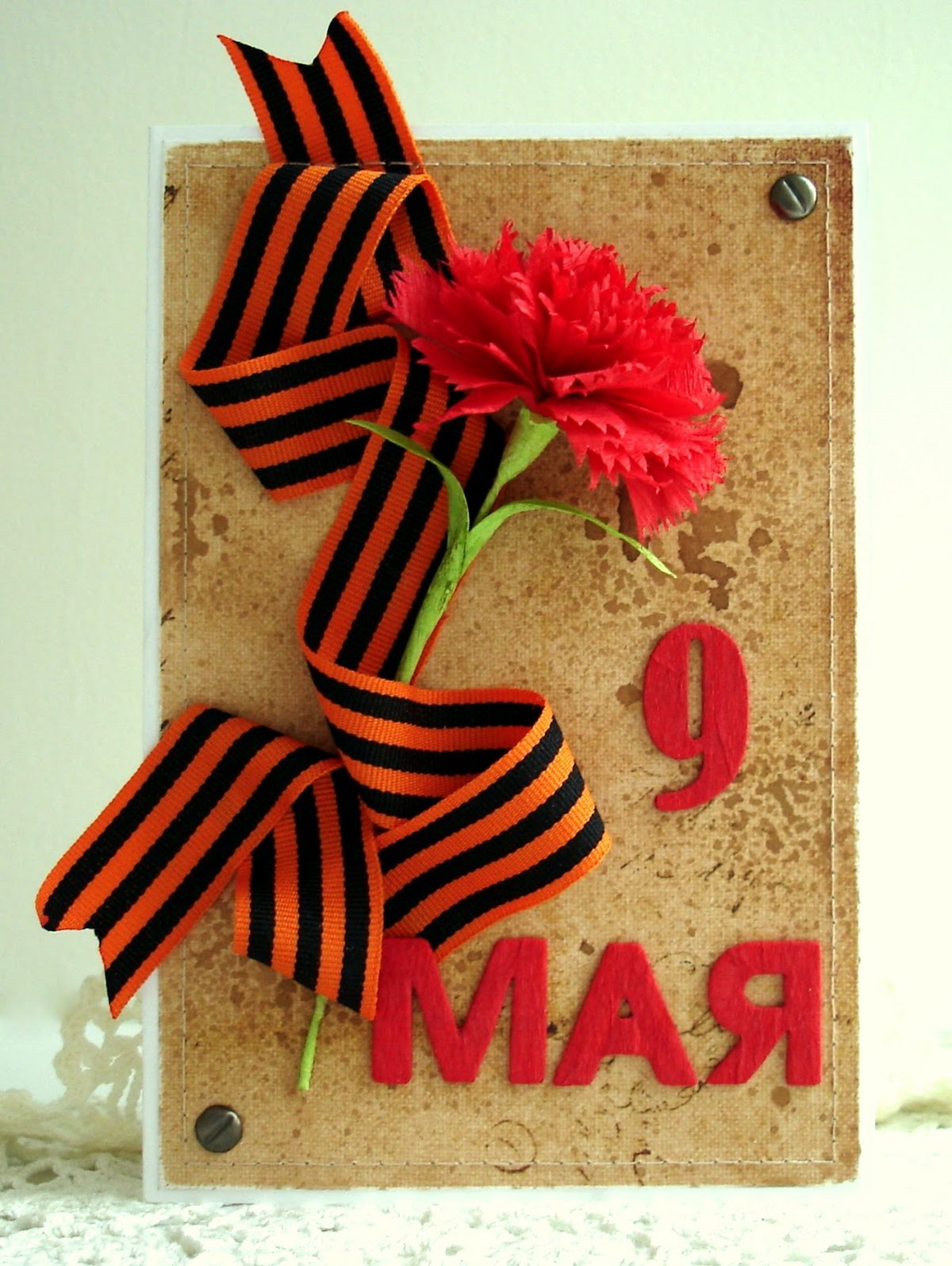 Открытки на 9 мая 6 класс