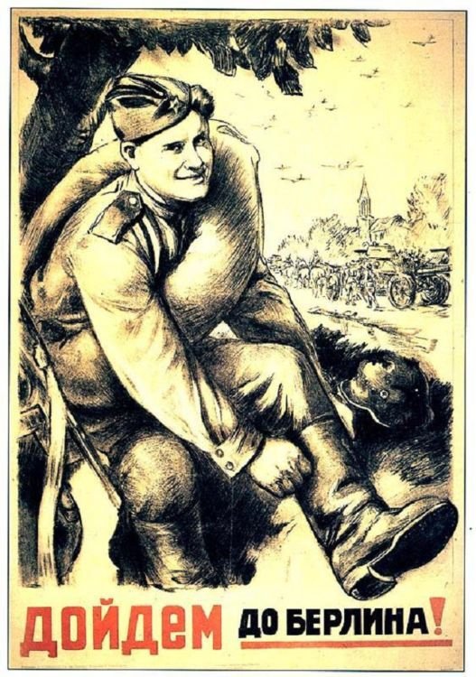 л.а. голованов "дойдем до берлина!" (1944) фото